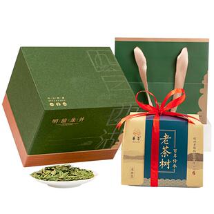华萃明前特级群体种老茶树龙井茶叶2026新茶绿茶叶250g自己喝袋装