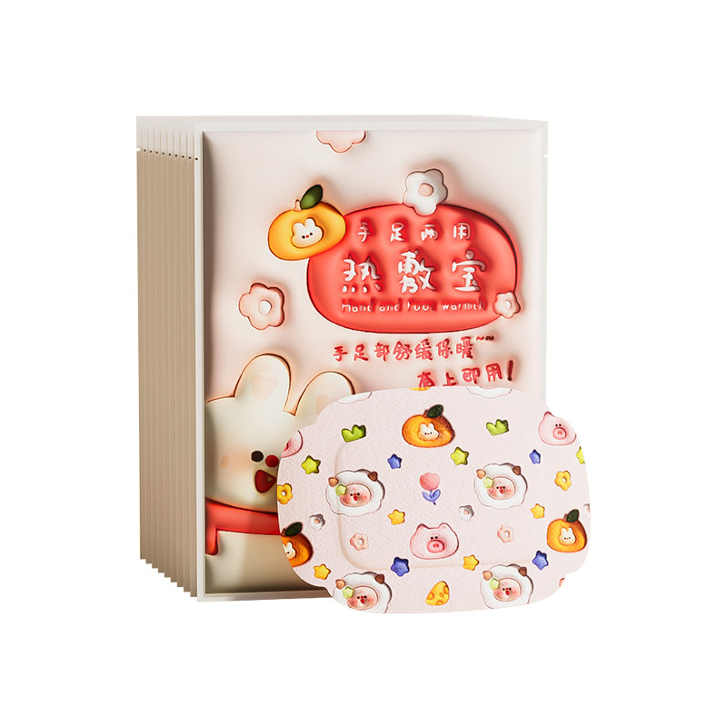 暖手宝冬季保暖穿戴式暖宝