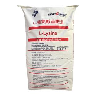 饲料级L赖氨酸含量98.5 希杰 饲料添加剂/氨基酸动物促长剂/兽用