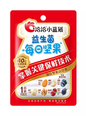 洽洽23g小蓝袋益生菌每日坚果