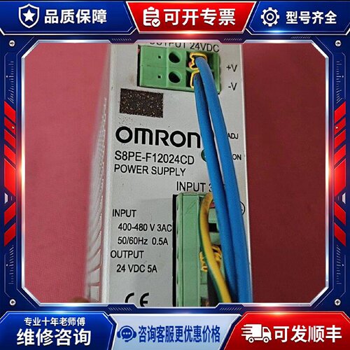 【议价-可维修】  F8PE-F12024CD /均有货