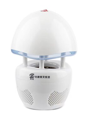 灭蚊灯光触媒家用无辐射静音电子灭蝇驱蚊器吸捕蚊杀虫灯灭蚊神器