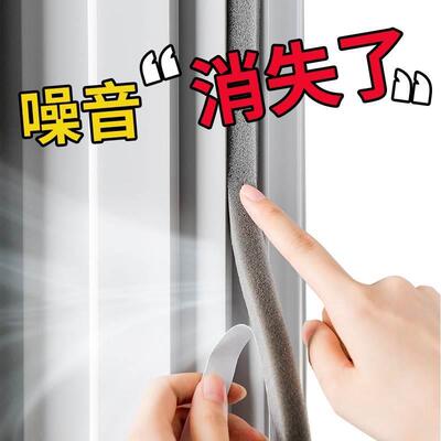 隔音棉消音板室内家用吸音门贴卧室房间窗户贴密封条自粘降噪神器