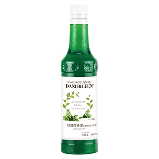 丹妮琳绿薄荷风味糖浆鸡尾酒商用浓缩液奶绿咖啡奶茶饮料专用调酒