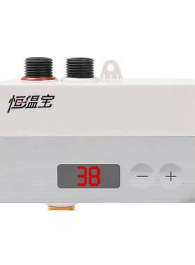 38du智能混水阀太阳能恒温阀数显
