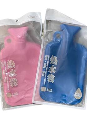 博特奥橡胶热水袋安全热水暖手袋