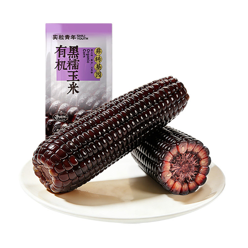 实粒青年有机东北黑糯玉米
