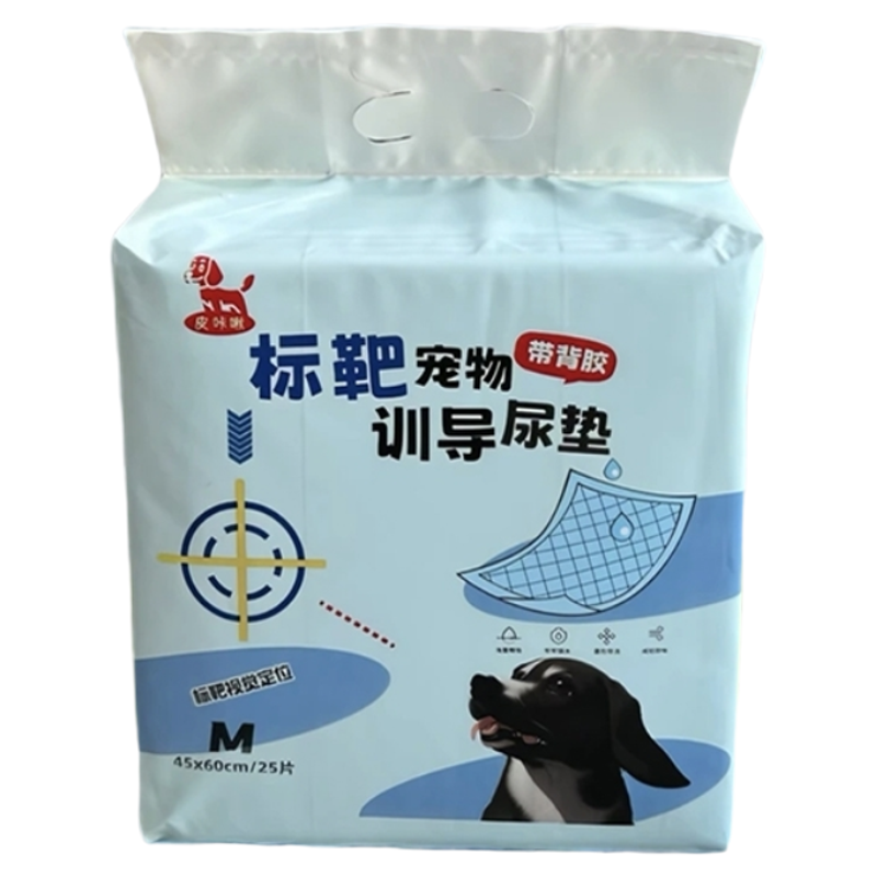 标靶狗狗尿垫加厚除臭吸水训导