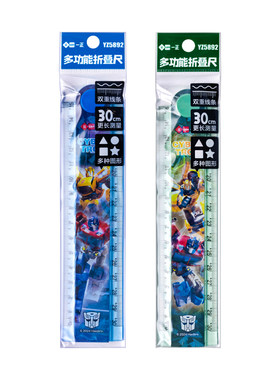 一正变形金刚多功能折叠尺