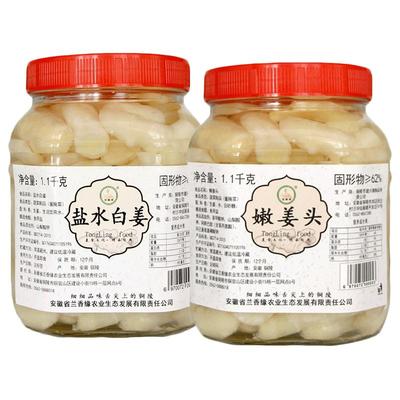 安徽铜陵白姜精装玻璃瓶嫩姜头