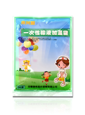 医用输液加热贴#诊所同款