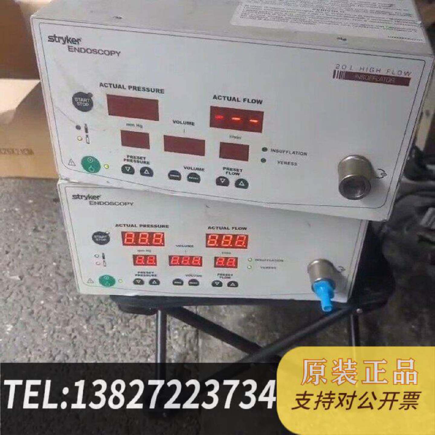原装正品stryker史赛克620-030-020-20L气腹2台现货议价