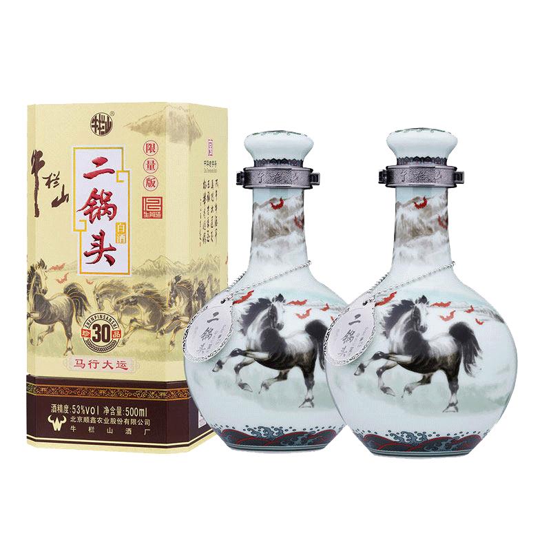 牛栏山53度珍品30青龙生肖马双瓶