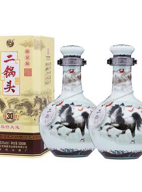 牛栏山53度珍品30青龙生肖马双瓶