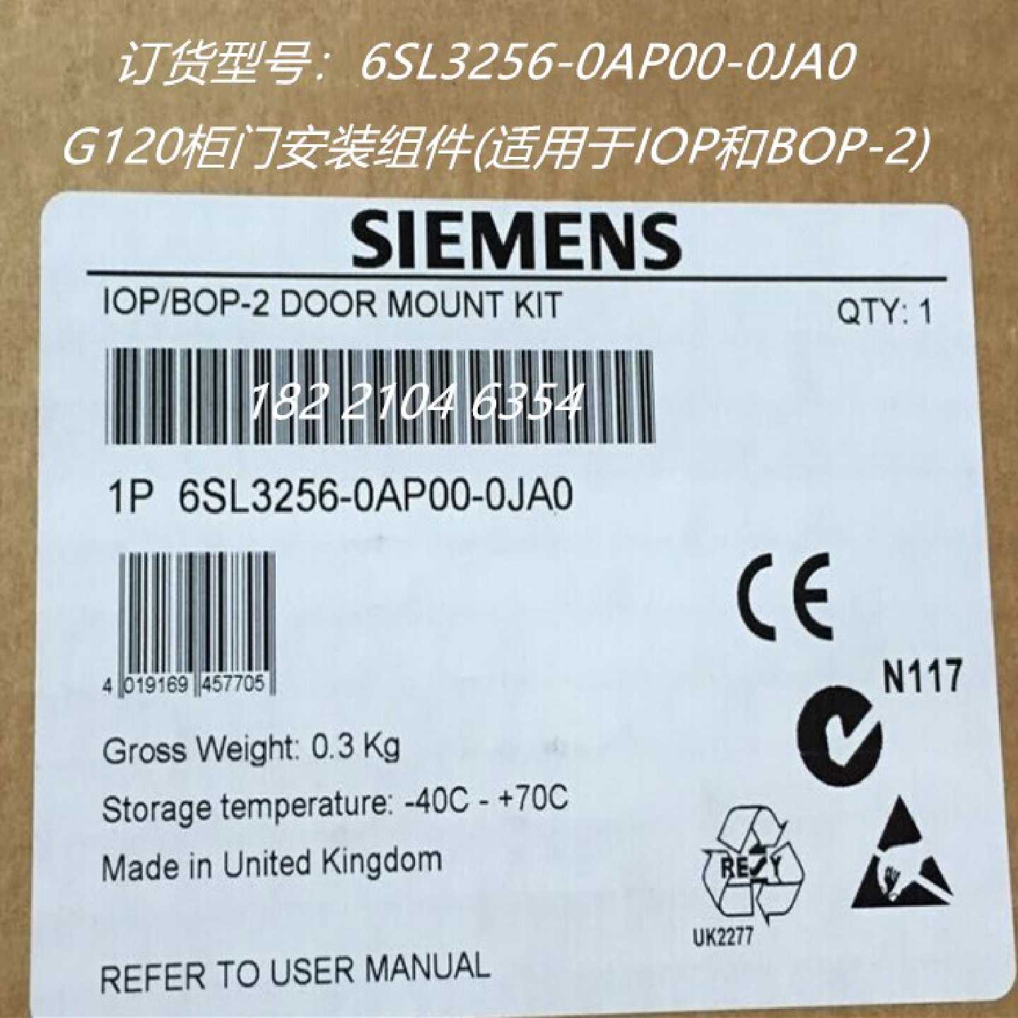 议价6SL3256-0AP00-0JA0西门子G120柜门安装组件6SL32560AP000JA0