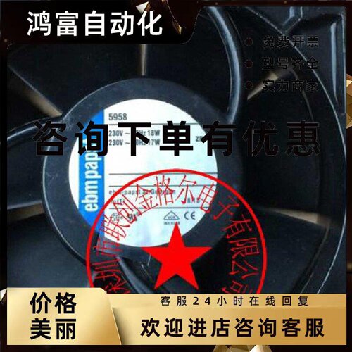 议价TYP 5958 W 230V 18/17W 5908W 115V原装德国进口 交流变频器
