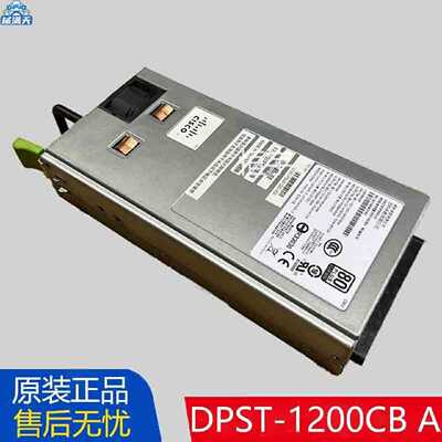 议价适用C240M4DPST1200CBAUCSCPSU21200V02341047202电源适用