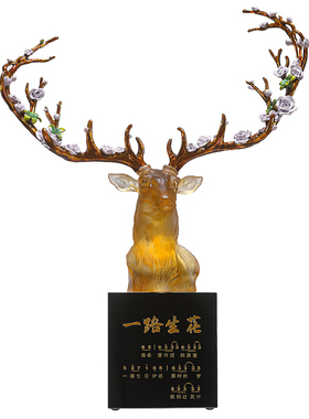 一路生花琉璃艺术品梅花鹿摆件