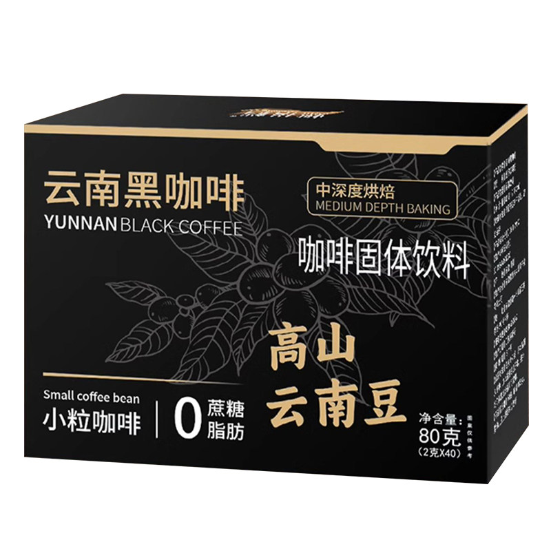 黑咖啡无糖精0蔗糖0脂减燃肥脂