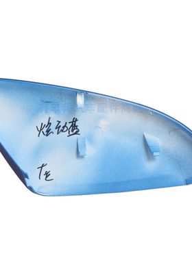 1617181920十代思域后视镜壳