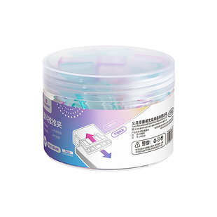 高颜值彩色推推夹文件夹推夹器学生用试卷收纳整理夹神器考试卷子固定书夹夹子学习办公存单票夹资料夹初高中