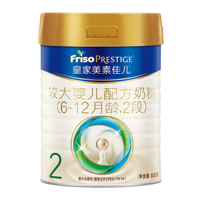 皇家美素佳儿二段婴儿配方奶粉