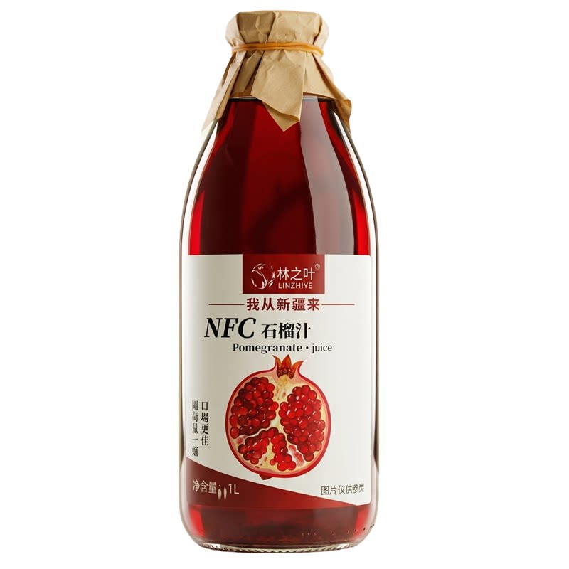 新疆NFC冷榨石榴原汁1L大瓶