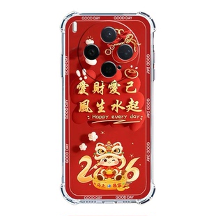 如伊适用vivoX300/X200/X100Pro手机壳x90x80x70x60x50x30x27x23x21ai红色喜庆风X20PLUS气囊防摔x300pro软壳