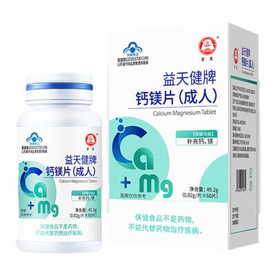 贵州百灵钙镁片60粒/瓶