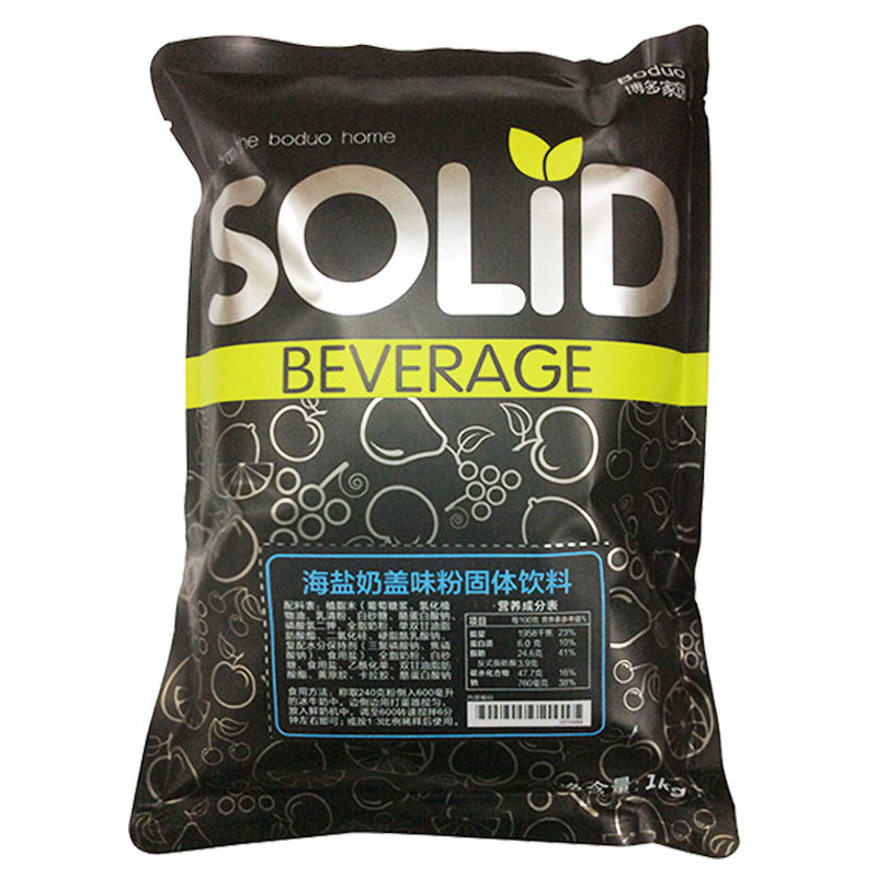 包邮 博多蔓越莓果泥 1.3kg博多家园奶茶原料博多家园蔓越莓果泥