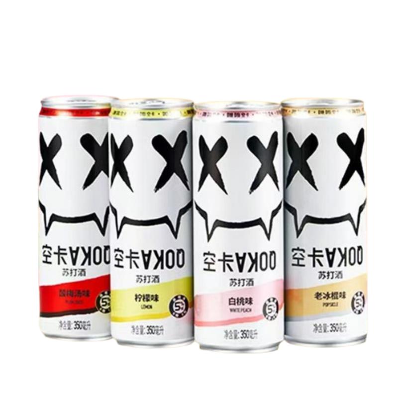 空卡小恶魔苏打酒气泡酒0糖0脂酒