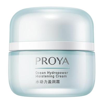 铂莱雅博兰雅面霜乳液补水滋润