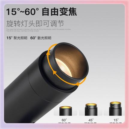 ?led明装射灯变焦可调角度服装店背景墙式吸聚光餐厅顶商用射灯