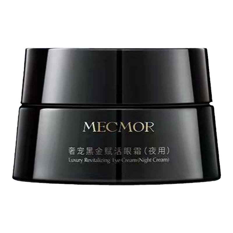 名膜壹号无添加樱花淡化细纹舒缓贴片面膜
