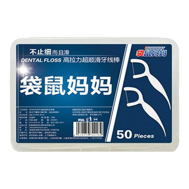 袋鼠妈妈牙线棒超细易剔牙安全弓形家庭家用护理袋装一次性牙签盒