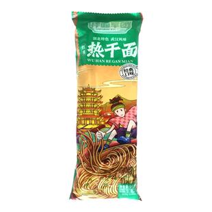 阿帆红薯热干面将乡红早餐夜宵武汉风味热干面碱水面挂面速食拌面