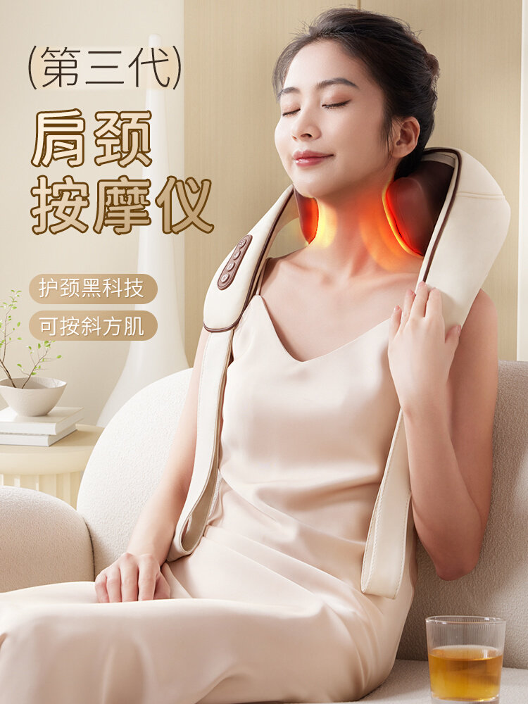 乐尔康颈椎按摩器腰部背部劲椎脖子肩颈膀按摩仪抓揉捏斜方肌神器