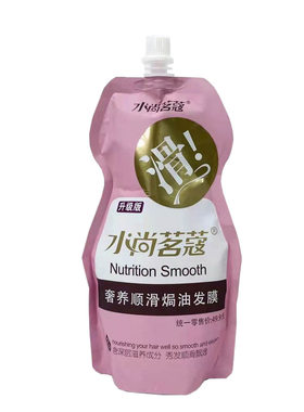 袋装护发素改善毛躁修复受损烫染