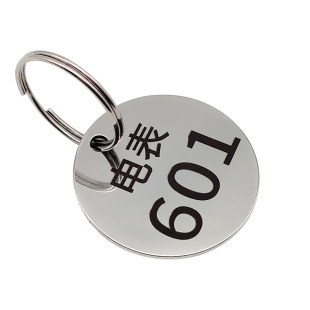 定制不锈钢号码牌数字编号牌水表电表物业钥匙牌金属标记号牌