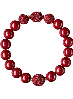 【吉祥生肖】朱砂本命年手串