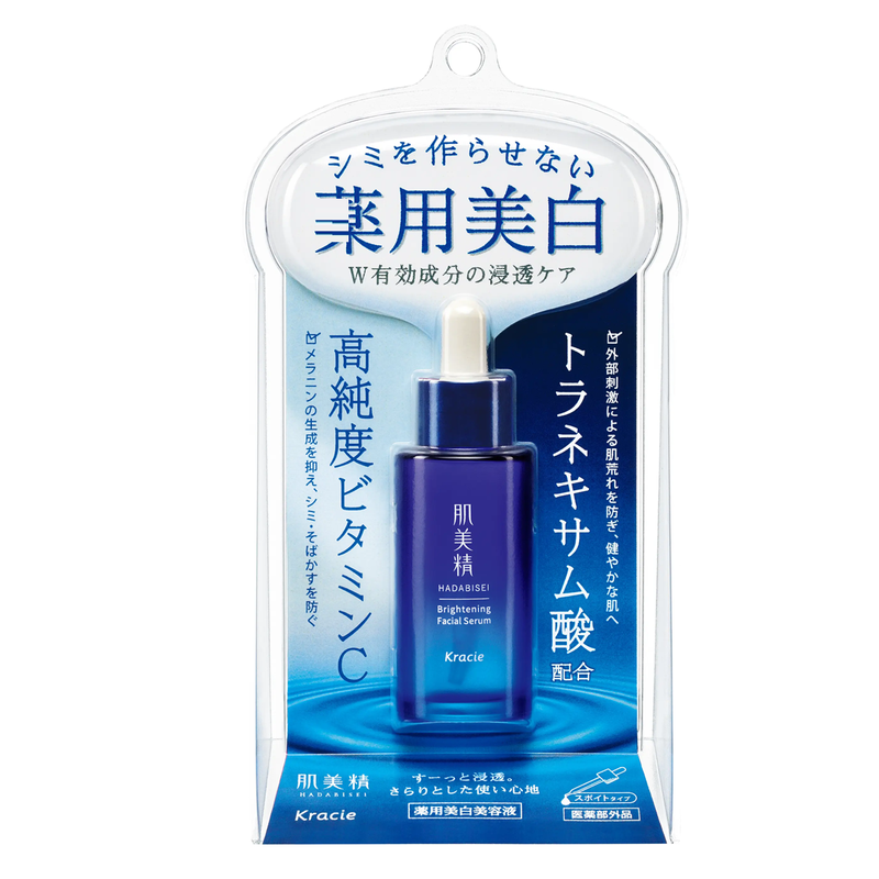 日本肌美精美白精华淡化痘印斑点