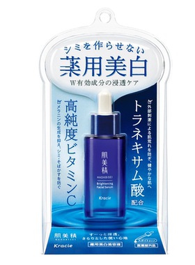 日本肌美精美白精华淡化痘印斑点