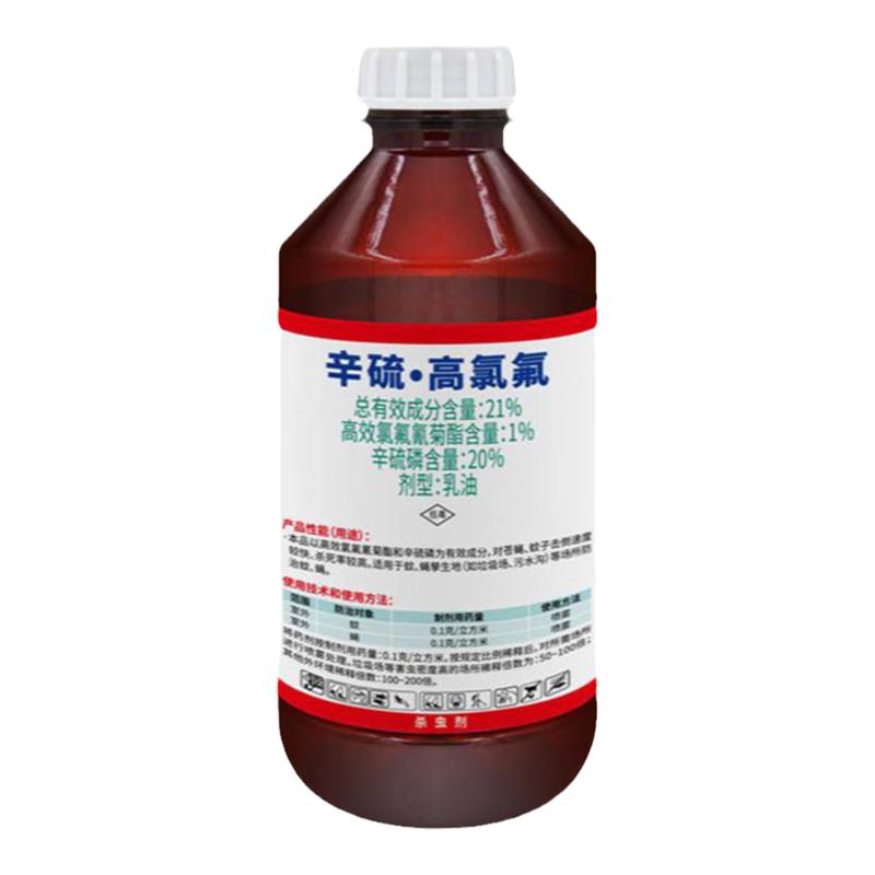 【热销1000+】户外专用杀虫剂