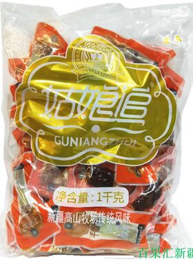 姑娘追新疆塔城特产风干牛肉干