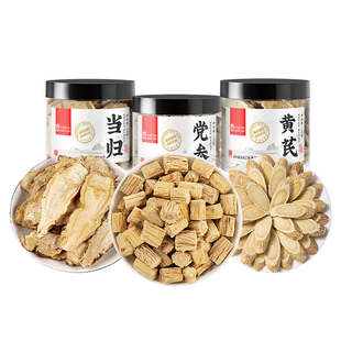 国药集团冯了性 黄芪当归党参 中药饮片中药材补气养血官方旗舰店