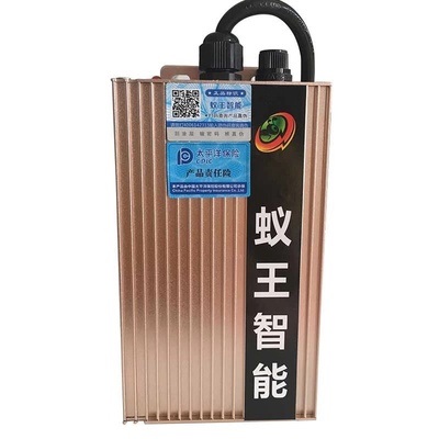 蚂蚁省电钱智能大功率节电器家用