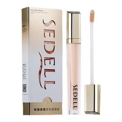 诗黛尔小金管遮瑕膏提亮液面部