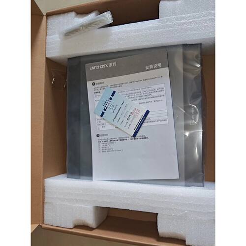 cMT2129X 威纶通 12寸触摸屏 工业人机界面