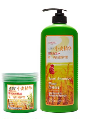 章华小麦精华洗护套装养护柔顺