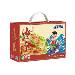 礼盒装海蜇丝即食凉拌菜海蜇头送礼送长辈公司企业节日礼品海蜇皮